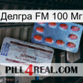 Делгра FM 100 Мг 36